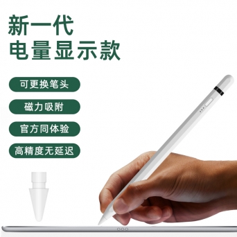 惠州ipad平板专用笔