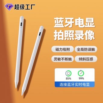 惠州iPad苹果专用笔厂家